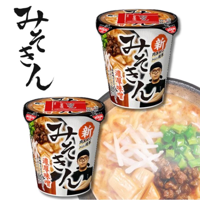 楽天市場】HIKAKIN PREMIUM カップ麺 みそきん濃厚味噌ラーメン 6個