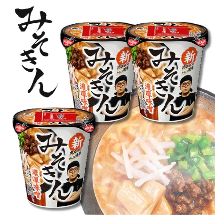 楽天市場】HIKAKIN PREMIUM カップ麺 みそきん濃厚味噌ラーメン 6個