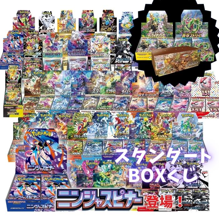 楽天市場】クーポンあり！アビスアイ 20％以上が当たり！ポケモン