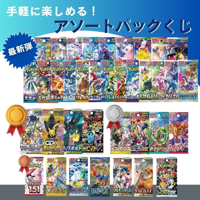 楽天市場】12月発売 1箱/2箱/3箱セット ポケモンカードゲーム MEGA