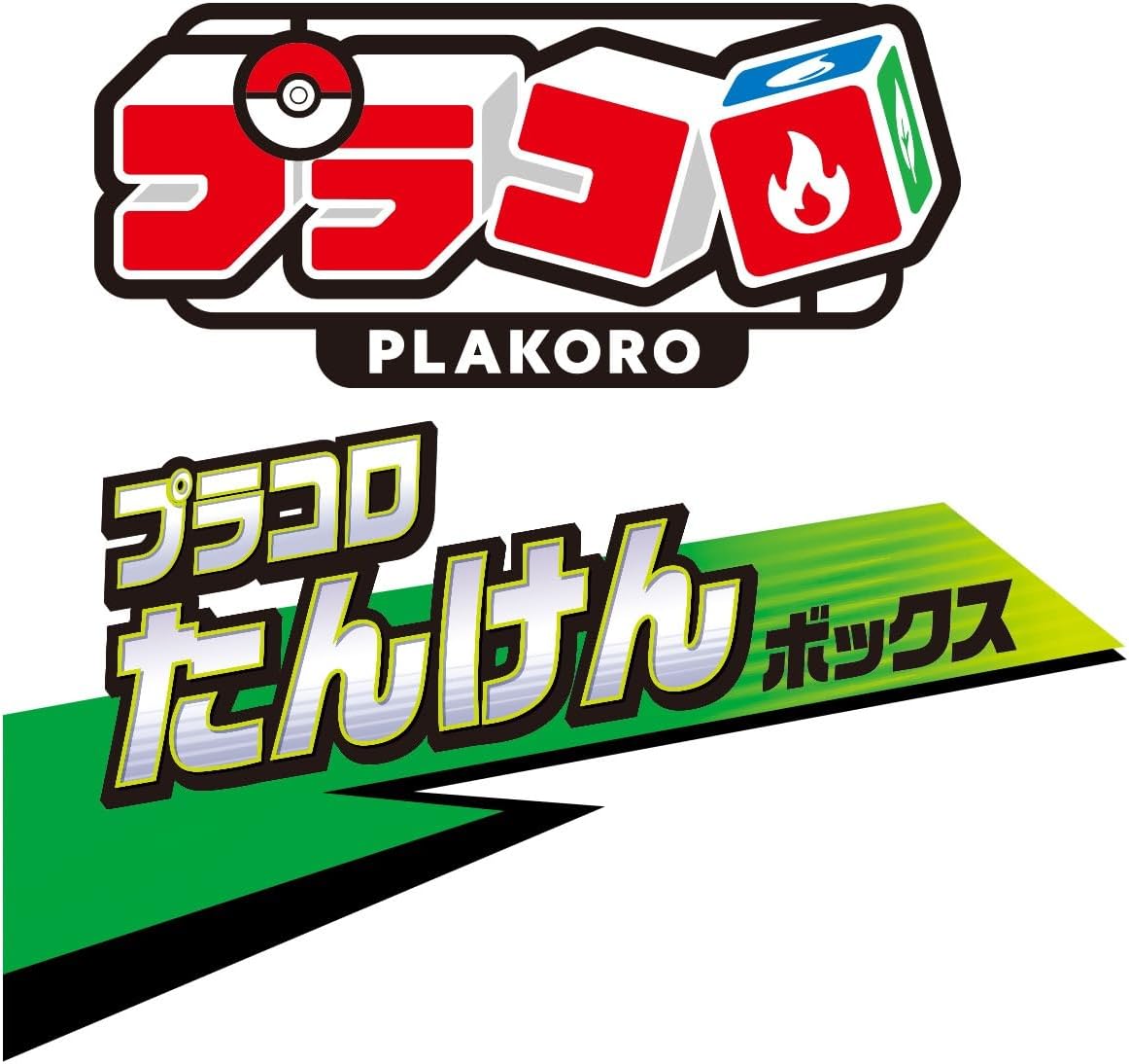 11月発売 予約 3箱/6箱/BOX(12箱) BANDAI SPIRITS プラコロ たんけんボックス02 ポケモン