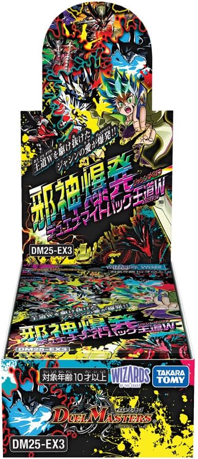 楽天市場】【新品】【トレカBOX】(DM24-RP4)DM TCG 王道篇 第4弾 悪魔