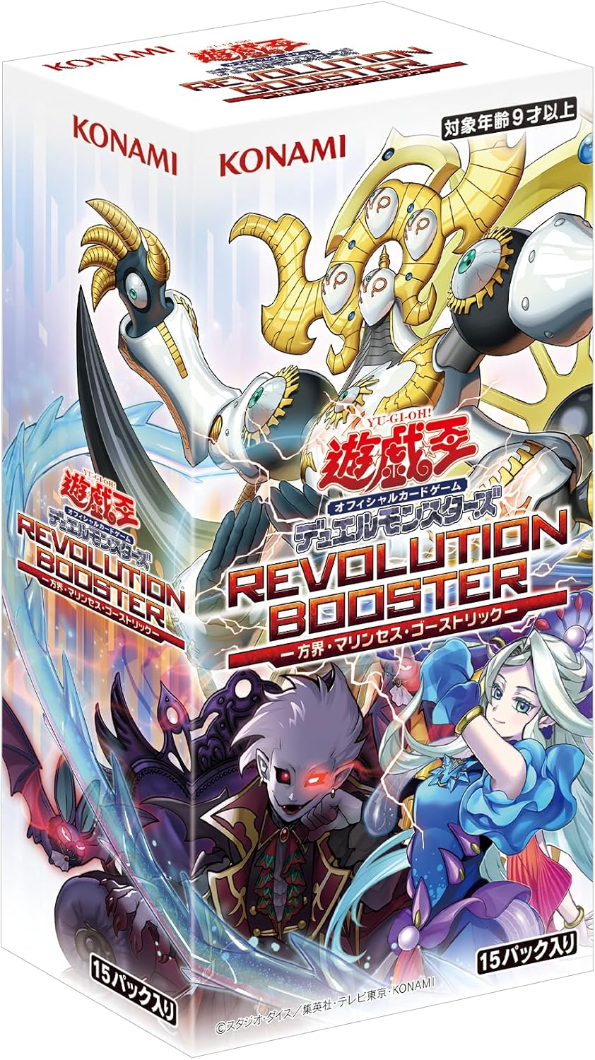 楽天市場】7月18日発売 カートン 初回生産分 遊戯王OCGデュエル