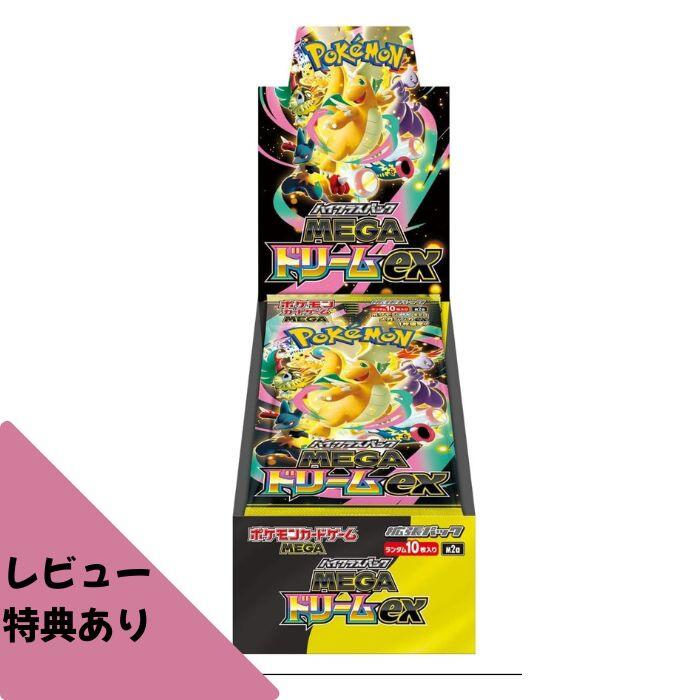 楽天市場】シュリンクつき ポケモンカードゲーム メガブレイブ ポケカ