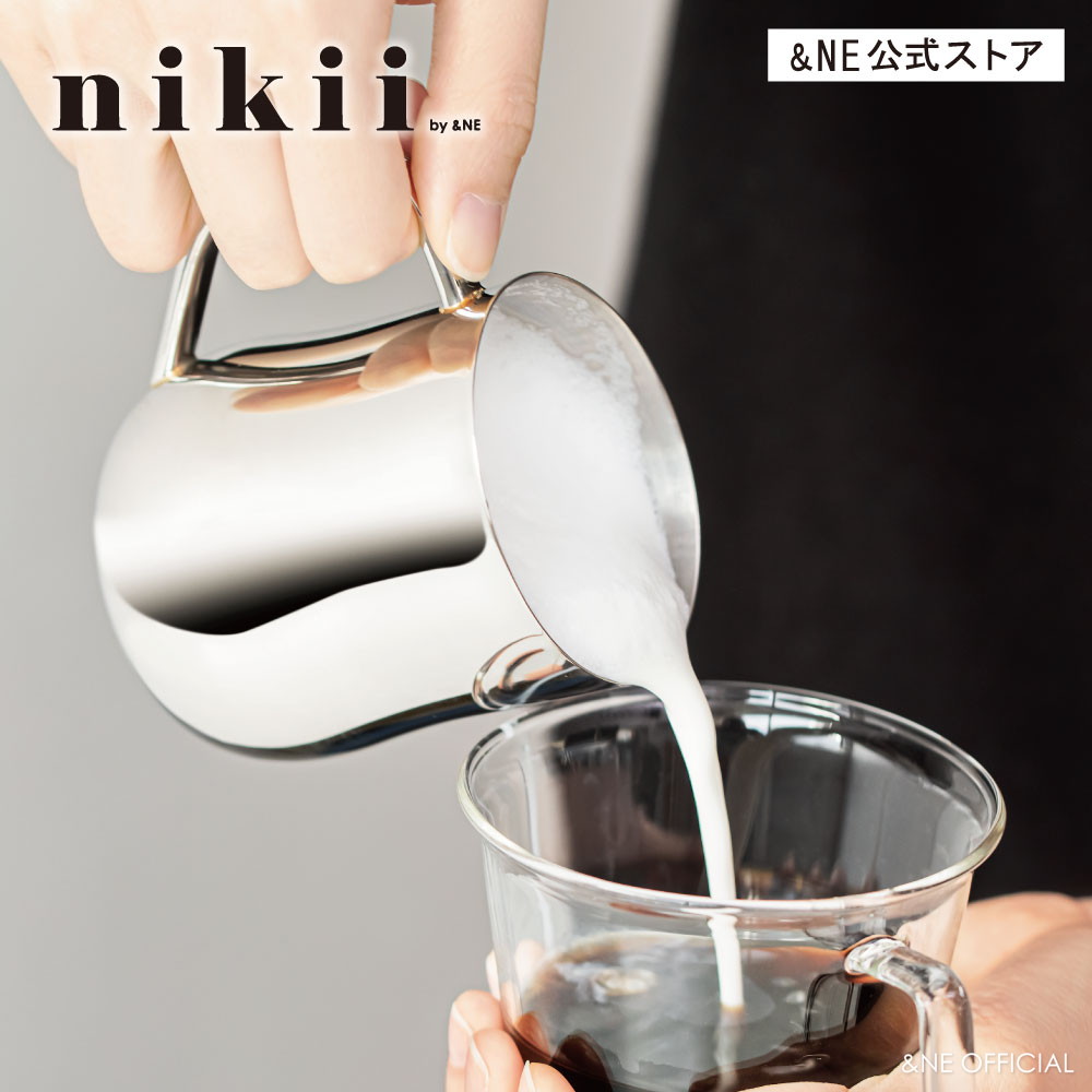 milk tea⭐︎ 楽天市場】【レビュー特典あり】 nikii cafe ミルクピッチャー