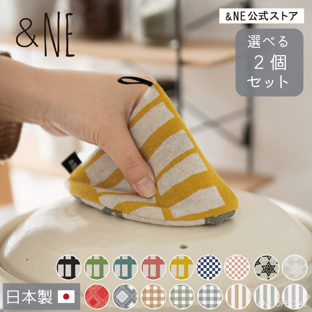 楽天市場】【レビュー特典あり】【選べる2個セット】 三角鍋 楽天市場】【レビュー特典あり】【選べる2個セット】 三角鍋