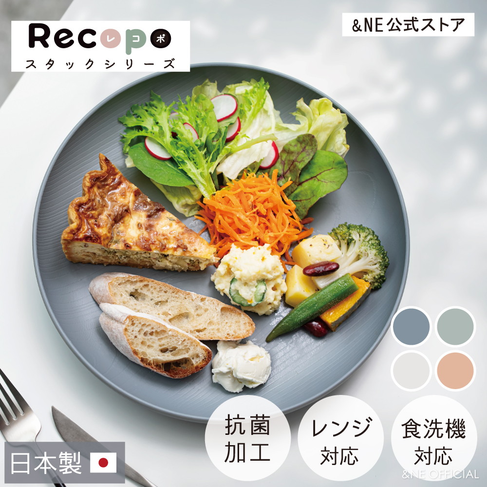 Rikako マテュース バタフライ プレート 4枚セット Amazon.co.jp