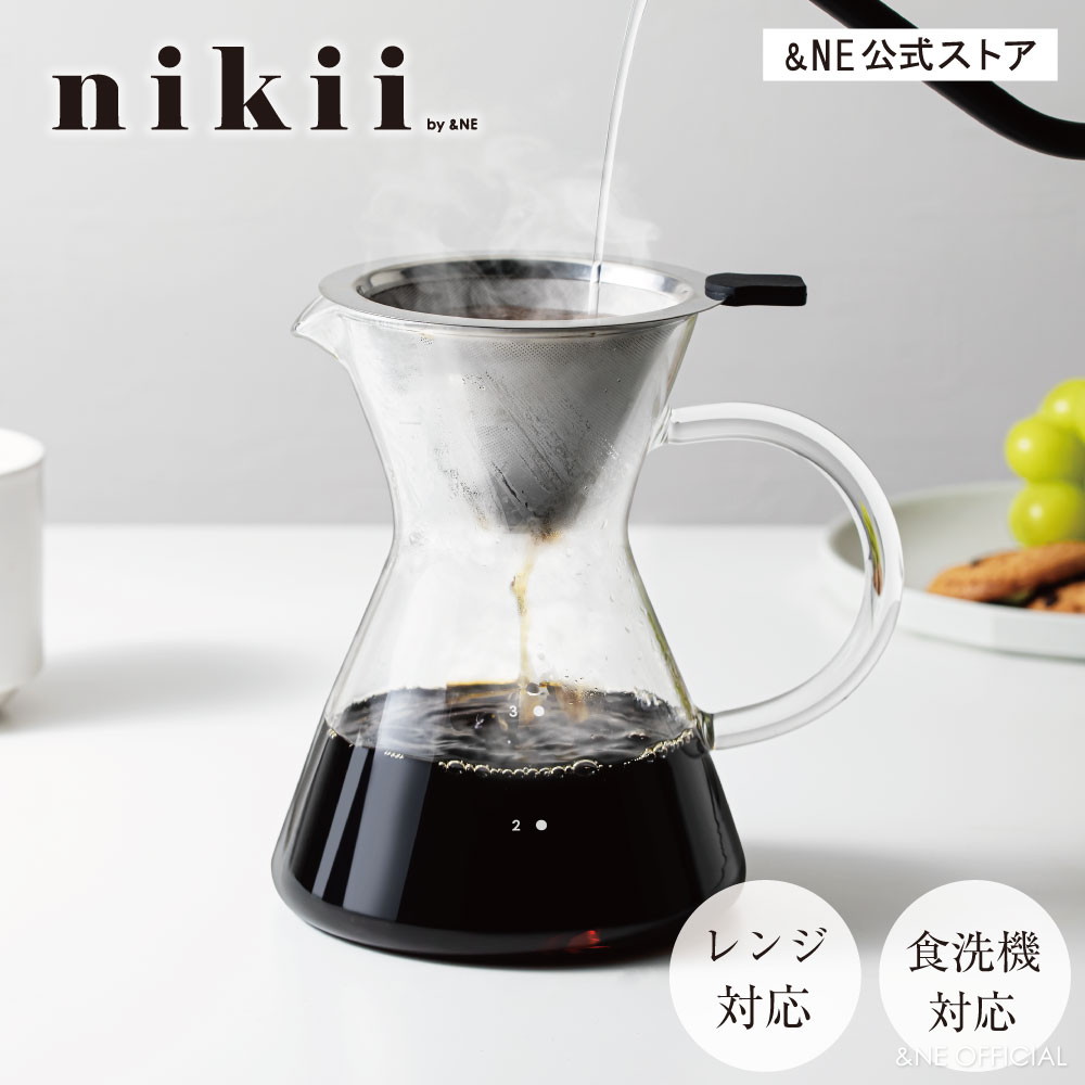 楽天市場】【特典あり】ガラスドリッパー&サーバー(ステンレス