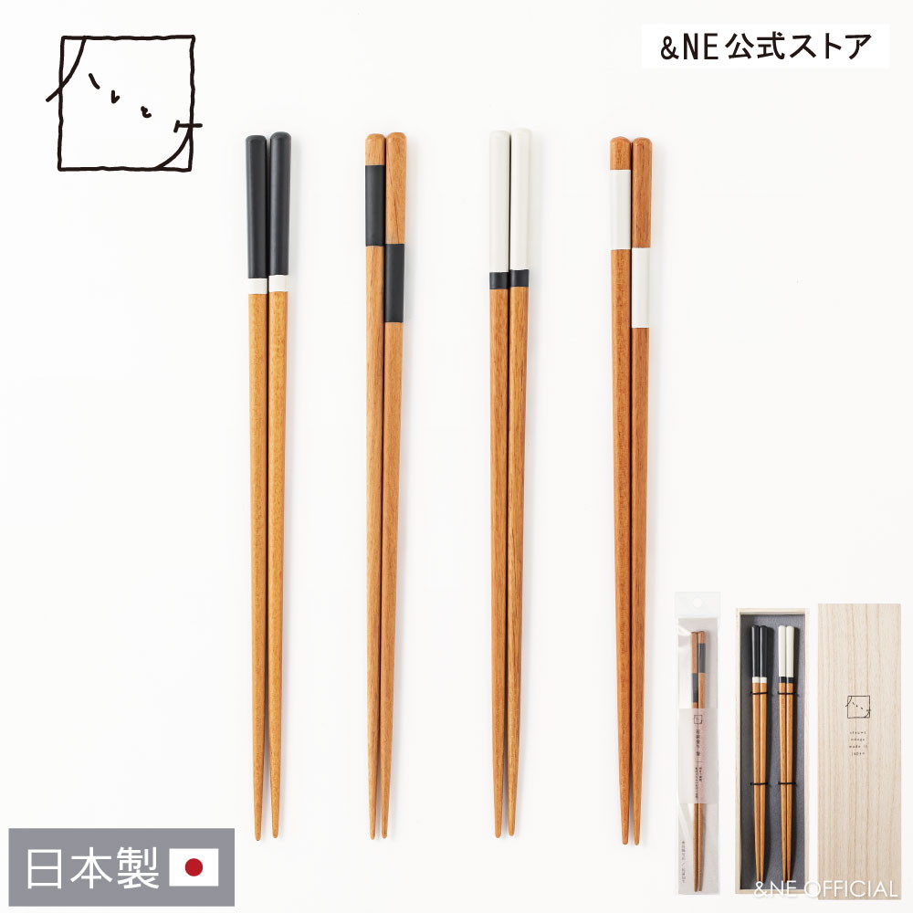 新品未使用　HAY お箸　chopstick 新品未使用 HAY お箸 chopstick - メルカリ