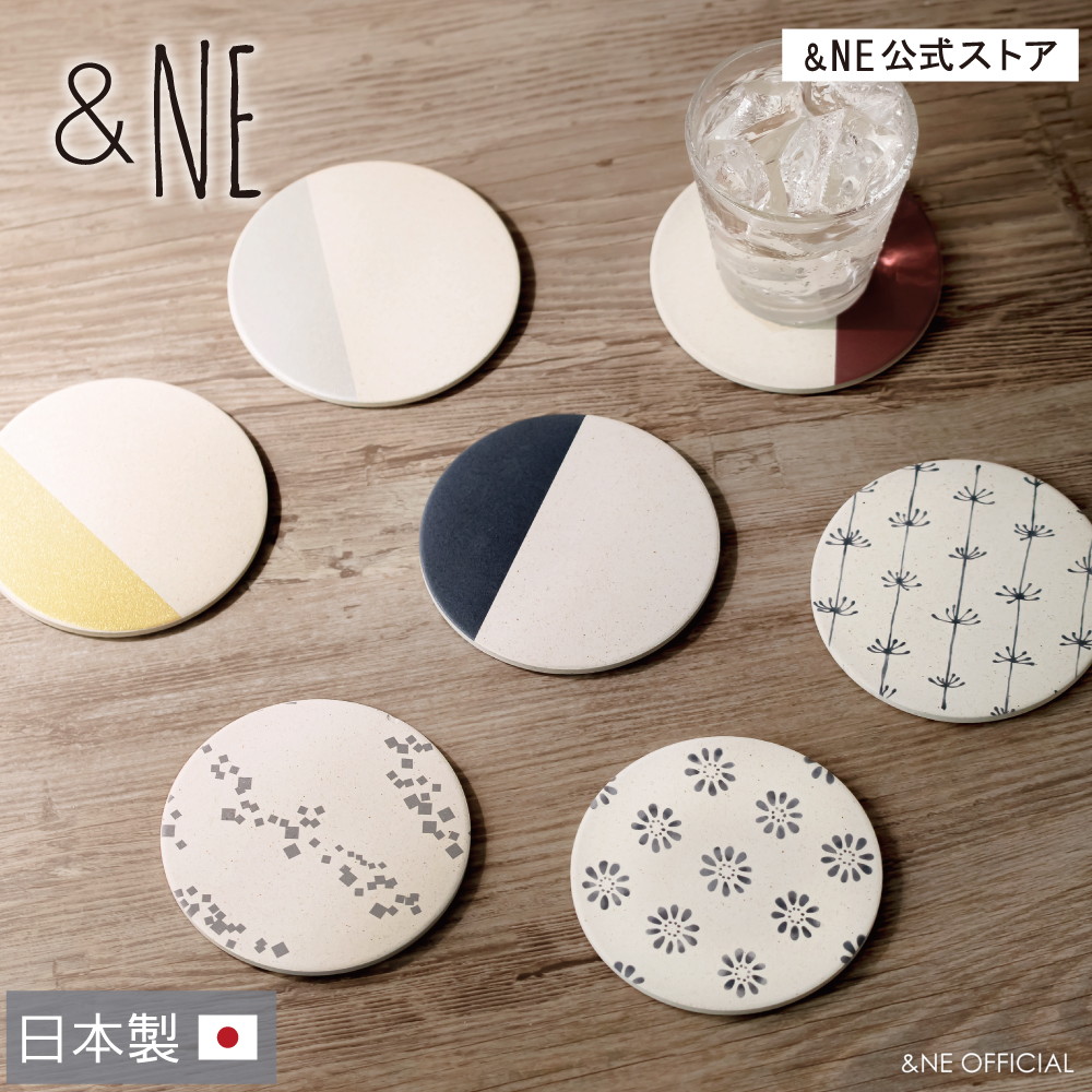 楽天市場】【2枚で送料無料】 全12種類 陶器珪藻土コースター 日本製