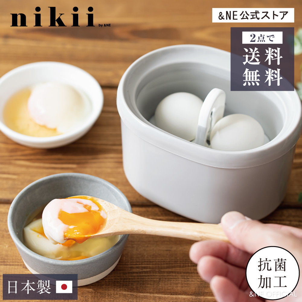 楽天市場】【特典あり】【2点で送料無料】ゆで卵・温泉卵メーカー