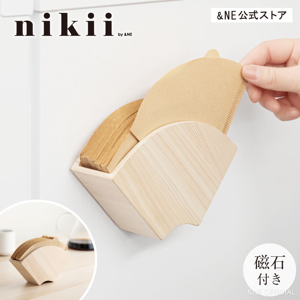 楽天市場】【特典あり】 コーヒーフィルターホルダー nikii cafe