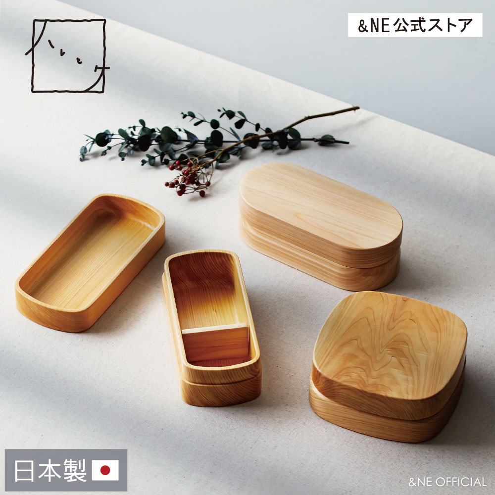 楽天市場】日本製 くりぬき弁当箱 国産 檜 ヒノキ お弁当箱