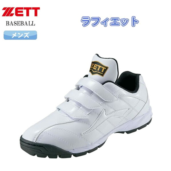 楽天市場】ミズノ（MIZUNO）11GP192562野球 ジュニア ポイントスパイクウエーブ セレクトナイン JWAVE SELECT 9 J20SS  : アンドウスポーツ