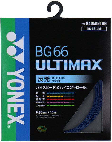 楽天市場】Yonex（ヨネックス） BG38（200m) BG382 バドミントン 