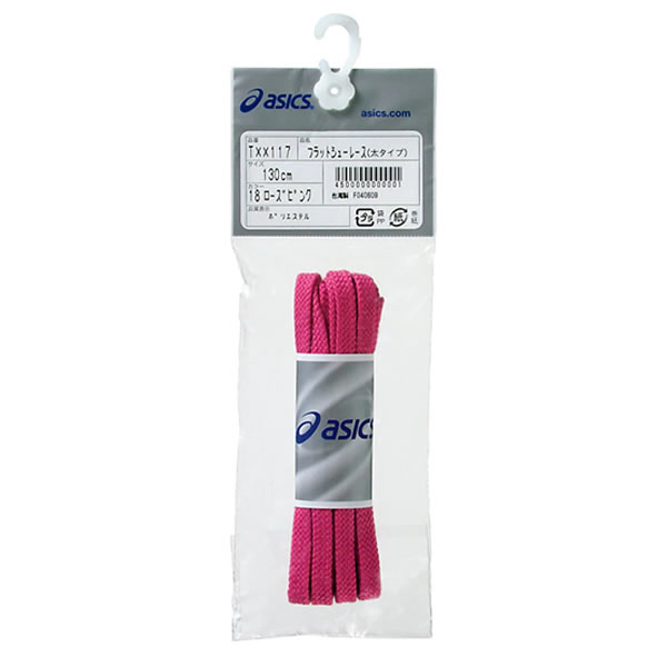 AIR DRIBBLE エアドリブル　スポルディング　ドリブルゴーグル付き スポルディングNBA公認トレーニング ドリブルゴーグル