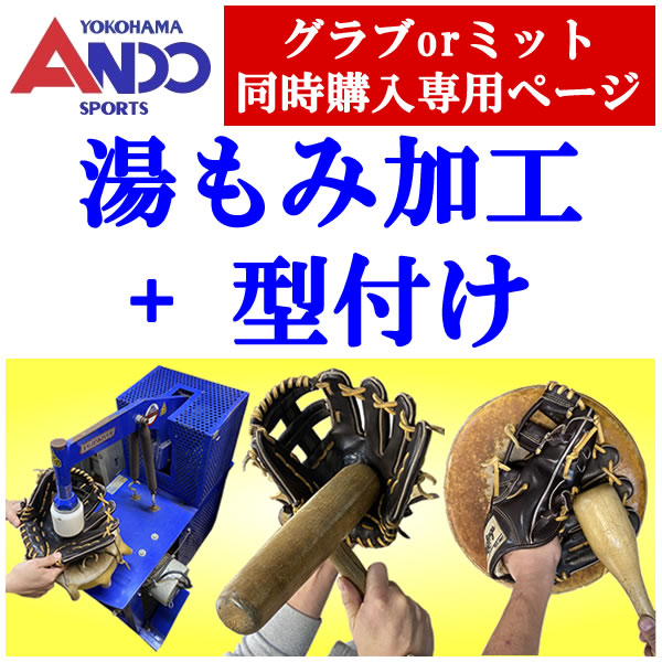 楽天市場】ミズノ（MIZUNO） 1GJYG10300 49 野球 グラブ補修用革ひも コルク 20FW : アンドウスポーツ