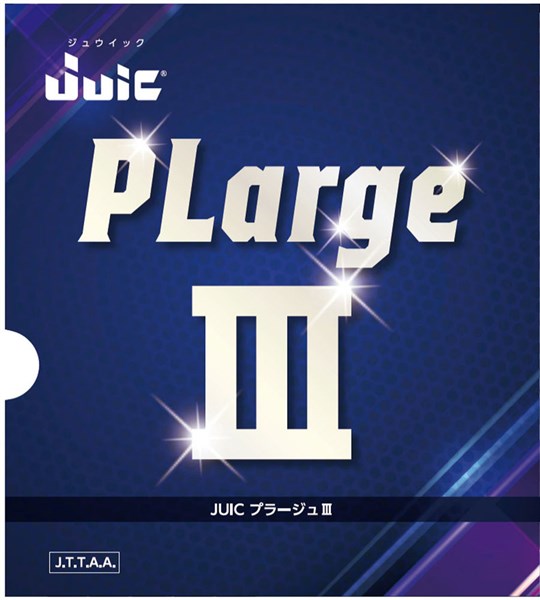 JUIC（ジュイック）　1189　BK　卓球　ラージボール用ラバー プラージュIII　ブラック　20SS