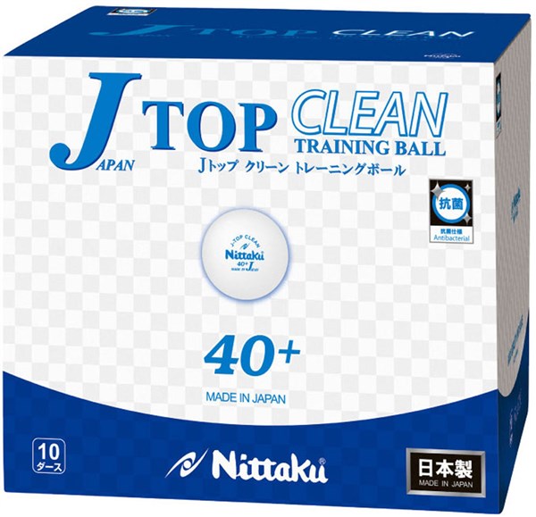 ＜押さえる引き換え証書き著す中 6/11 01:59まで 百貨店大売り出し＞ ニッタク（Nittaku） NB1744 ピンポン どんぶり鉢 Jとっ始め喨喨たる形づくる球 10十二（120個入り口・入口） 20SS