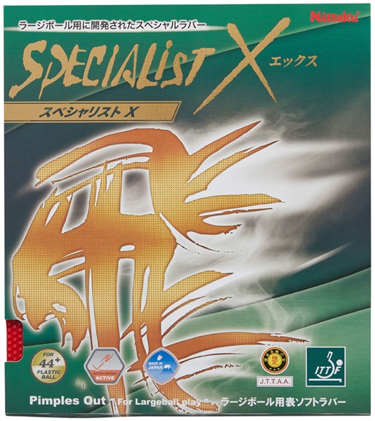 ニッタク（Nittaku）　NR8587　71　卓球　ラージボール用　表ソフトラバー　スペシャリストX　ブラック　20SS