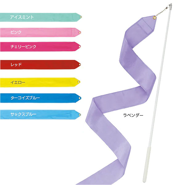 楽天市場】【最大1,000円OFFクーポン発行中！】SASAKI ササキ リボン