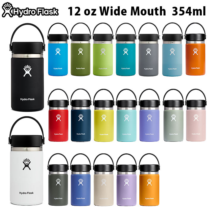 楽天市場】ハイドロフラスク Hydro Flask HYDRATION 12oz WIDE