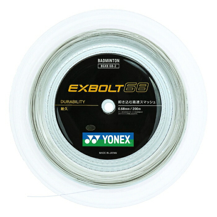 ＜限定クーポン発行中 4/17 09:59まで お買い物マラソン＞ ＜ネコポス発送 送料無料＞ Yonex（ヨネックス）　BGXB682 011　バドミントン　ガット　エクスボルト68 ホワイト 200m 24FW 14,045円