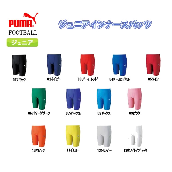 楽天市場】uhlsport（ウールシュポルト）GKインナースパッツゴールキーパー用U91701-19サッカー 19SS : アンドウスポーツ