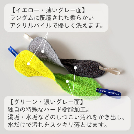 楽天市場 マーナ蛇口まわりの水垢落とし メール便対応 W 342 W 342gy キッチンライフ ａｎｄｏ