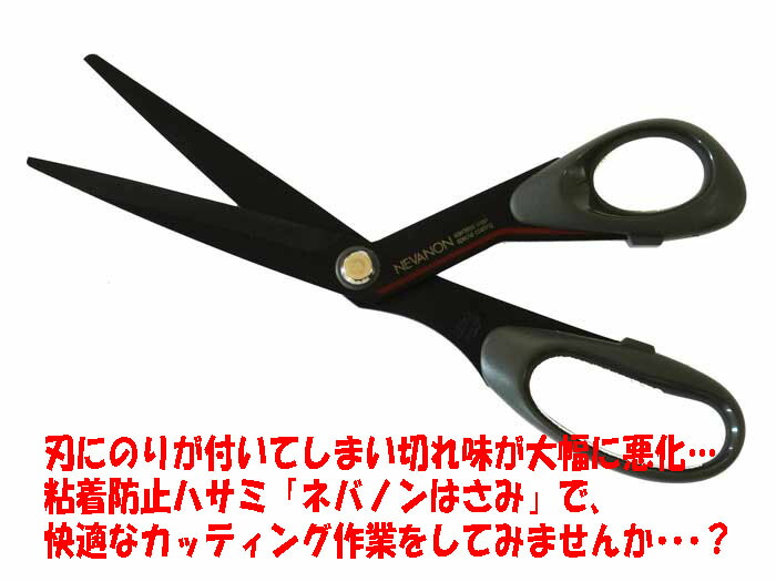楽天市場】KM 電動はさみ(プロカット) PC-700S【送料無料 楽天市場】KM 電動はさみ(プロカット) PC-700S【送料無料