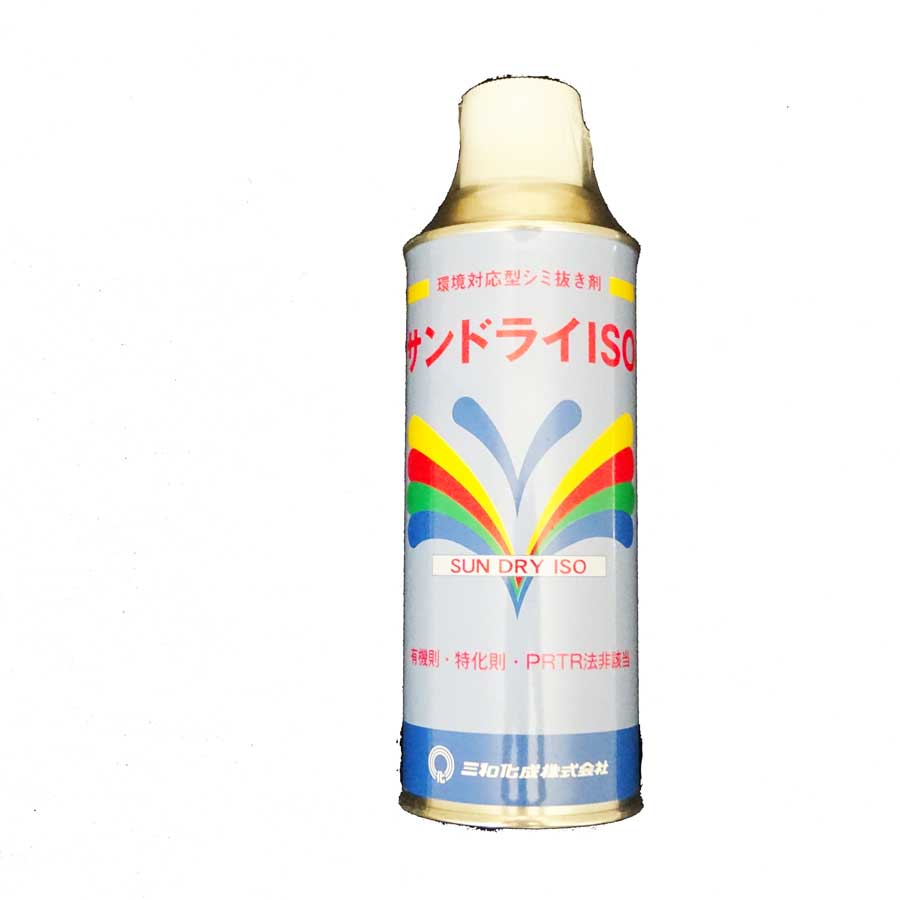 激安通販の しみとり君 布地の油じみ用 三和化成 業務用 シミ取りペン 60ml