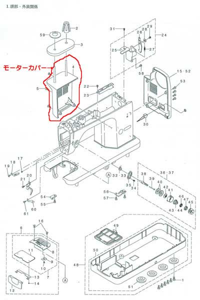 楽天市場】JUKI 職業用ミシン(シュプールシリーズ)用補助テーブル ...