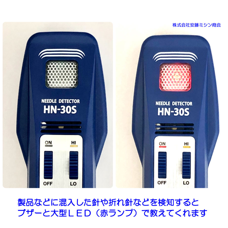 ラスト2個！　ハンディ検針器　ST-30C　ワカサギ釣りに！　金属混入探知 Hi/Low2段階の感度切り替え　釣り　針　わかさぎ　格安売切り　① 残りわずか！ ハンディ検針器 ST-30C ワカサギ釣りに！ 金属混入