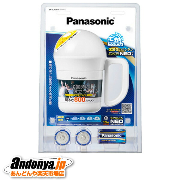 楽天市場】《送料区分1》パナソニック Panasonic 多機能強力