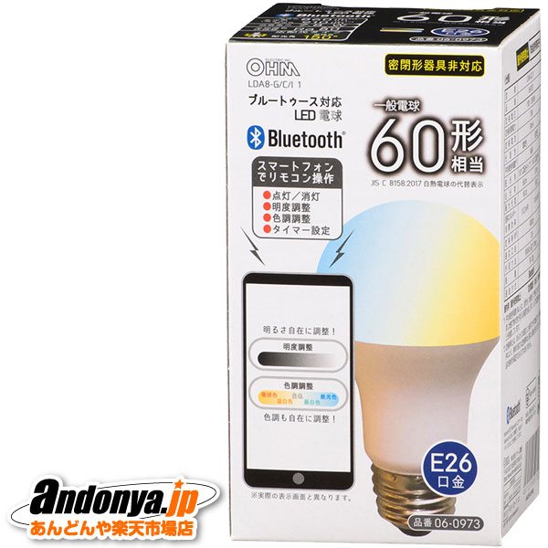 楽天市場】《送料区分2》オーム電機 【防じん・防水IP54】ＬＥＤ浴室灯（810lm/8.5W/電球色/LED一体型/要電気工事）LT-F369KL  : あんどんや