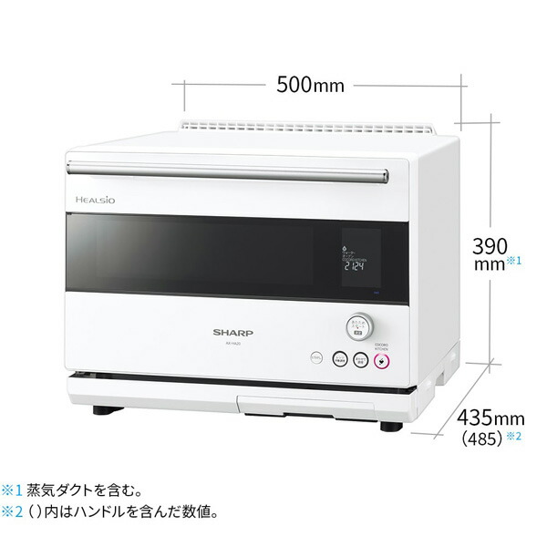 高い品質 《送料区分A》シャープ ウォーターオーブン ヘルシオ AX-HA20
