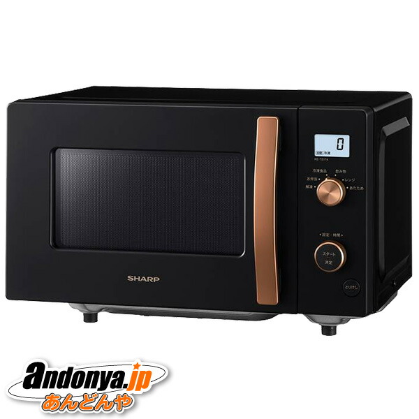 楽天市場】単機能レンジ 電子レンジ 庫内容量17L 最大700W