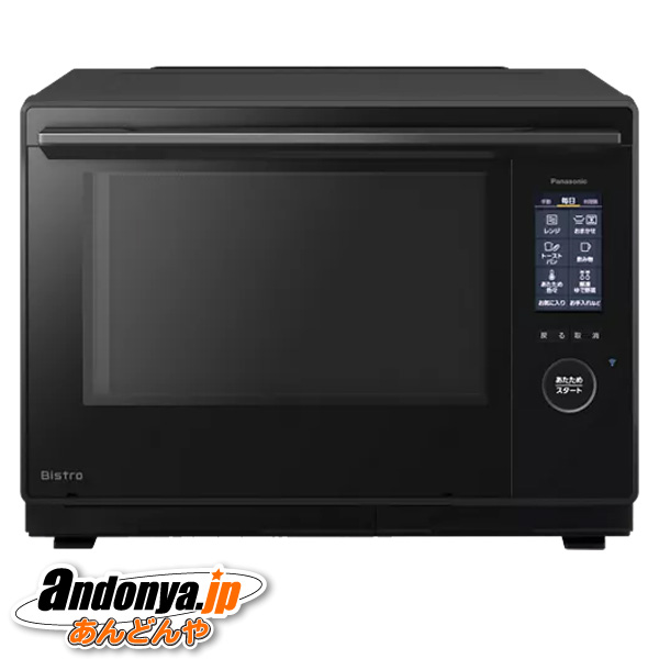 楽天市場】パナソニックSR-X710D-H[5年延長保証無料進呈☆]ビストロ