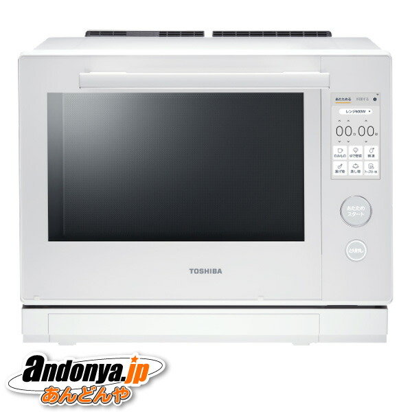 楽天市場】オーブンレンジ 30L 東芝 ER-D7000B(W) グランホワイト 白