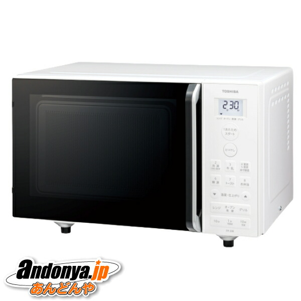 《送料区分3》東芝 オーブンレンジ ER-20B(W) [ホワイト]