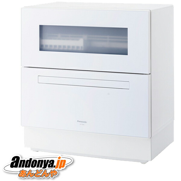 Panasonic NP-TZ300-W WHITE 卓上タイプ食器洗い乾燥機 楽天市場】[NP-TZ500-W] レギュラータイプ パナソニック 卓上型