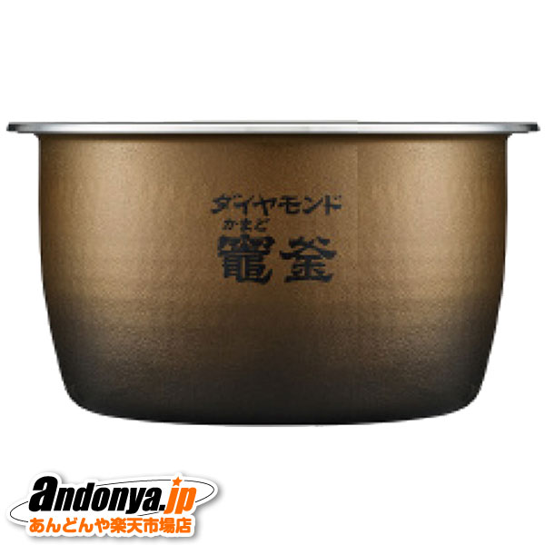 楽天市場】《送料区分2》パナソニック Panasonic 炊飯器用内釜