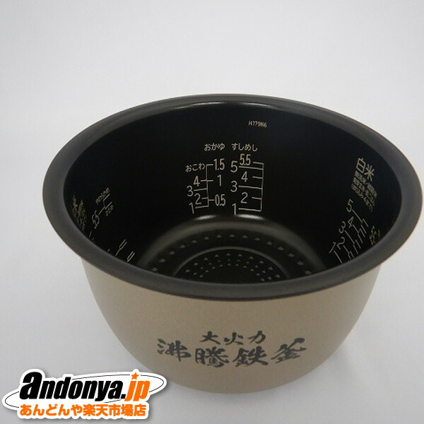 部品　パーツ　日立炊飯器　RZ-W100CM-001 内釜　カマ　うち釜　釜のみ Amazon | 日立 炊飯器 内釜 (内がま) RZ-W100CM 001 | ノー