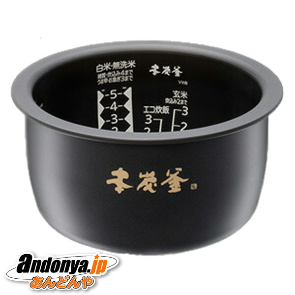 楽天市場】【純正品・新品】ミツビシジャー炊飯器用の内なべ☆1