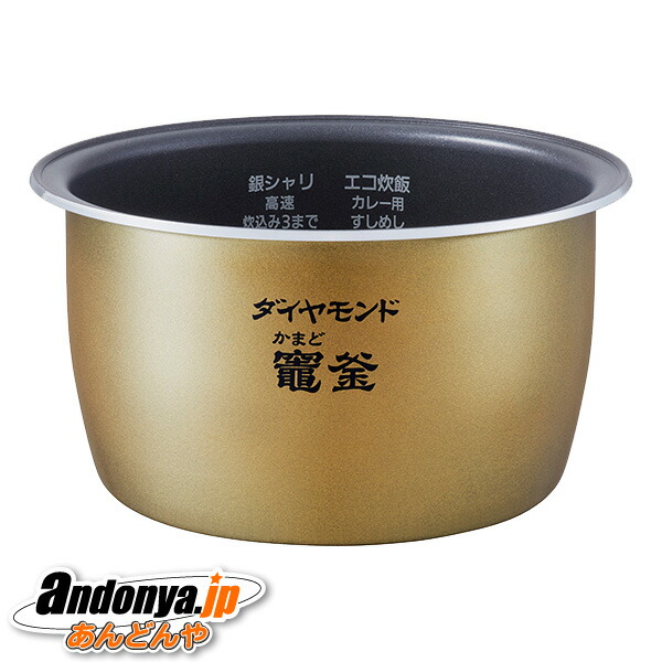未使用　パナソニック　内釜　5.5合 楽天市場】【純正品・新品】パナソニック可変圧力IHジャー炊飯
