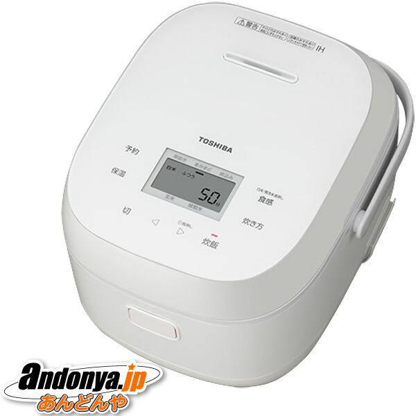 楽天市場】《送料区分2》東芝 真空IH炊飯器 RC-18RXA(W) [ミルキー