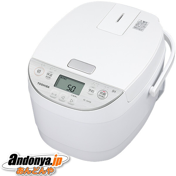 《送料区分2》東芝 IHジャー炊飯器 RC-10HW(W) [ホワイト]