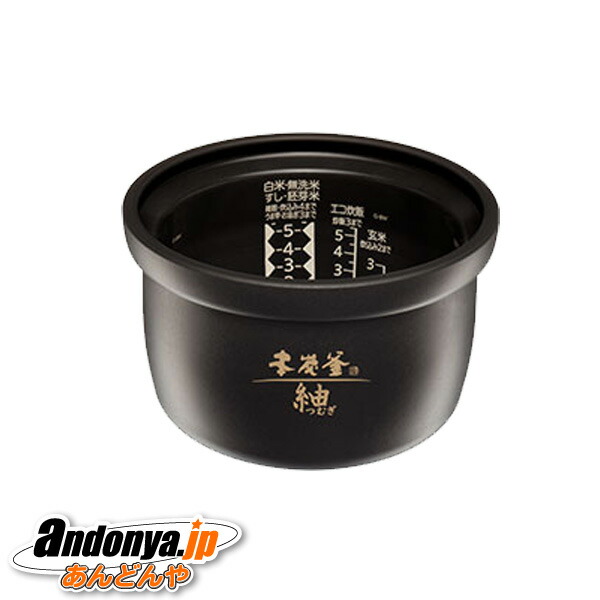楽天市場】【純正品・新品】ミツビシジャー炊飯器用の内なべ☆1