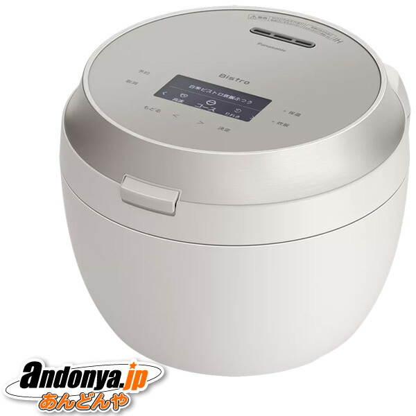 楽天市場】Panasonic 【5年保証付】パナソニック 可変圧力IHジャー炊飯