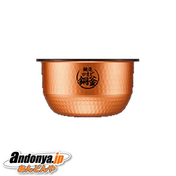 楽天市場】【純正品・新品】東芝炊飯器用の内なべ（別名内釜・カマ・内